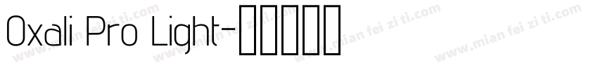 Oxali Pro Light字体转换